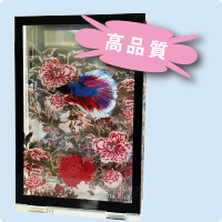 高品質