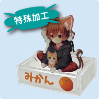 特殊加工